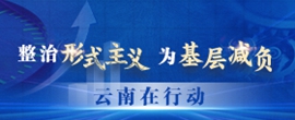 專題專欄